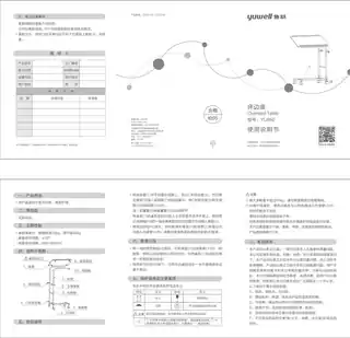 yuyue鱼跃YU650 床边桌
